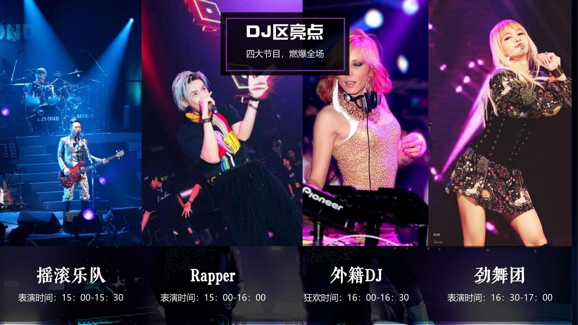 盛世星辰影视影视制作