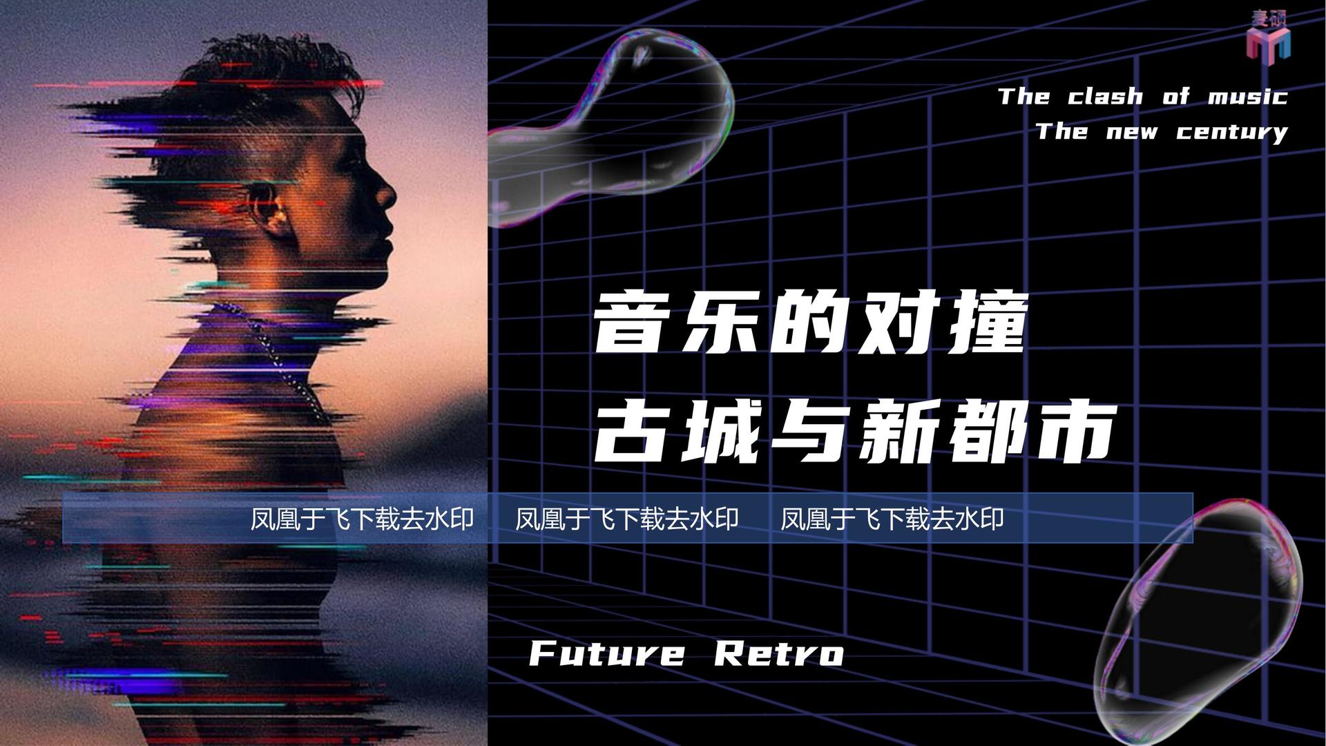 盛世星辰影视平台举办文化与科技融合主题沙龙
